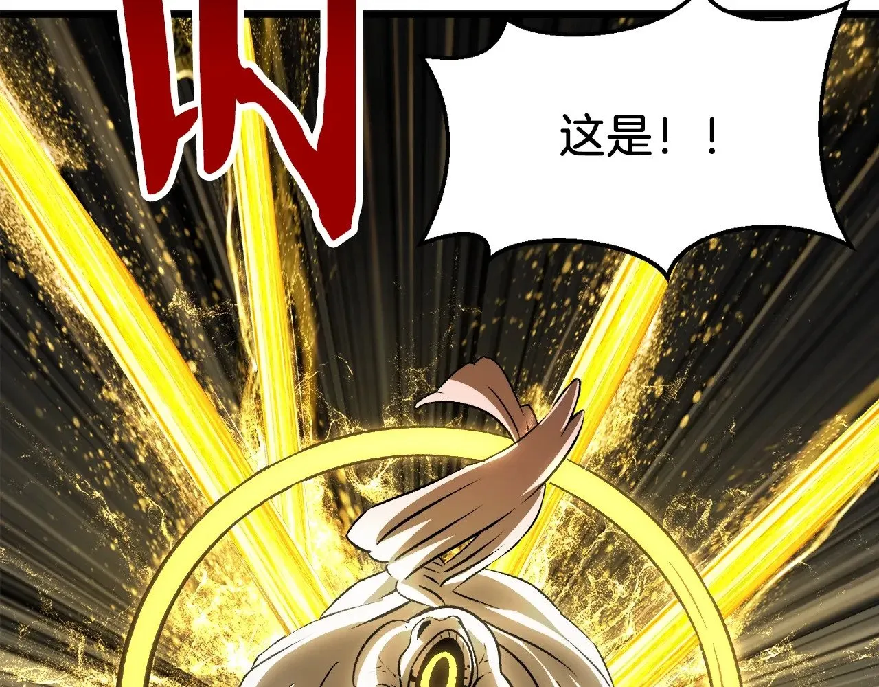 第209话 废品的逆袭193