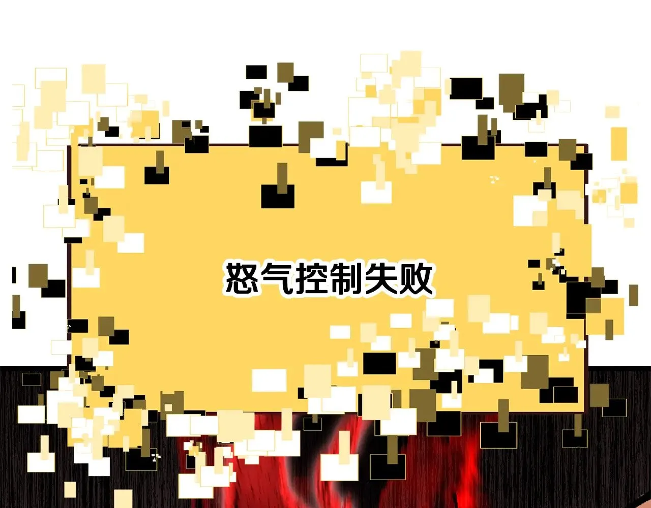 第205话 实力碾压242