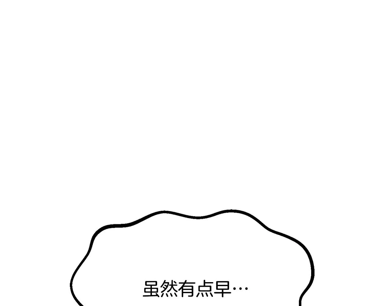 第206话 陷入空虚59