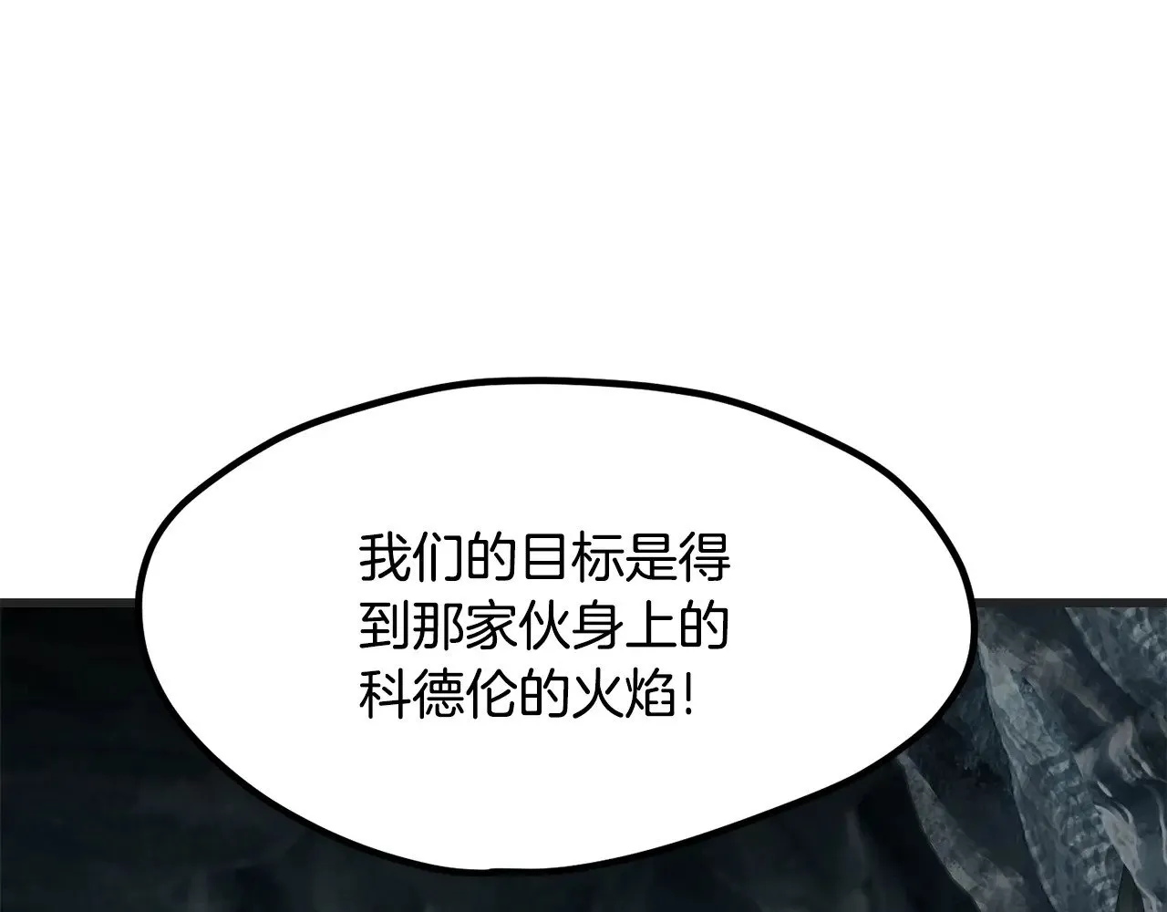 第218话 惊现魔术师25