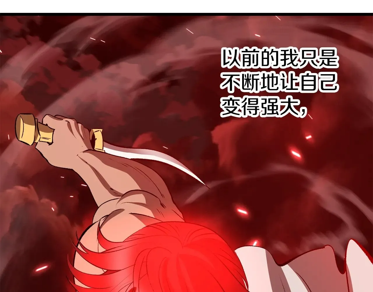 第209话 废品的逆袭134
