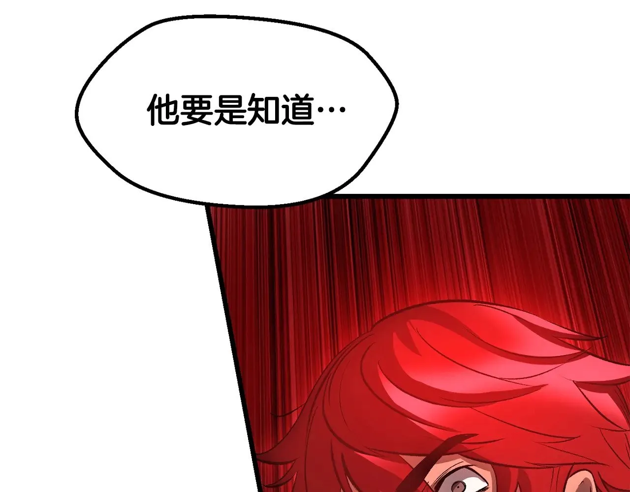 第208话 不自量力28