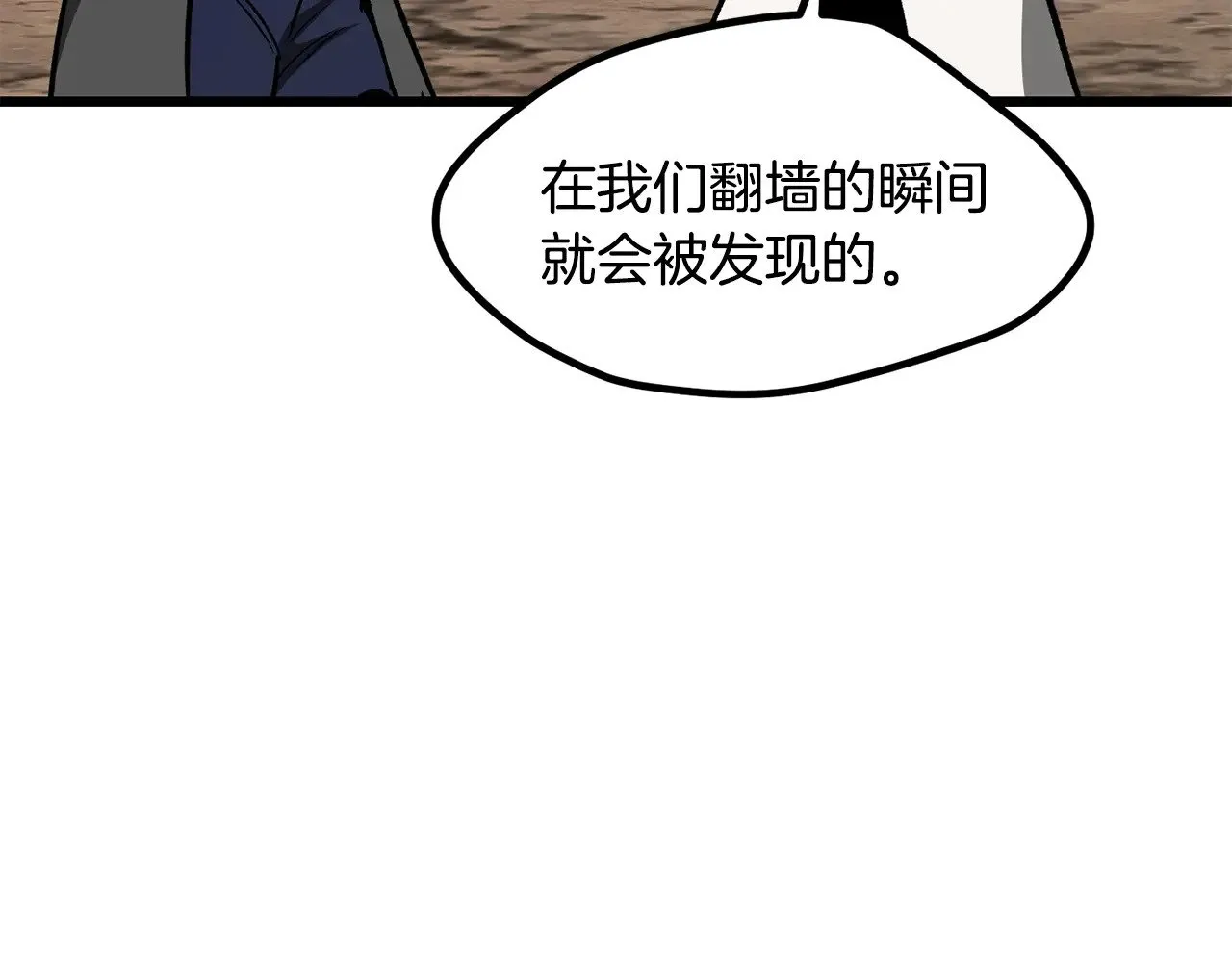 第216话 出师不利64