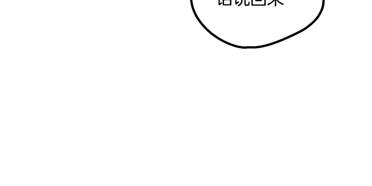 第210话 好久不见96