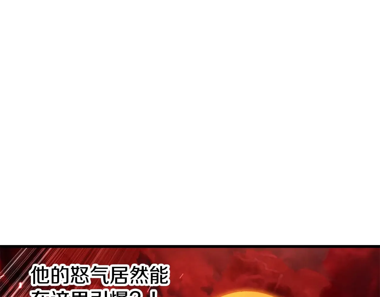 第208话 不自量力204