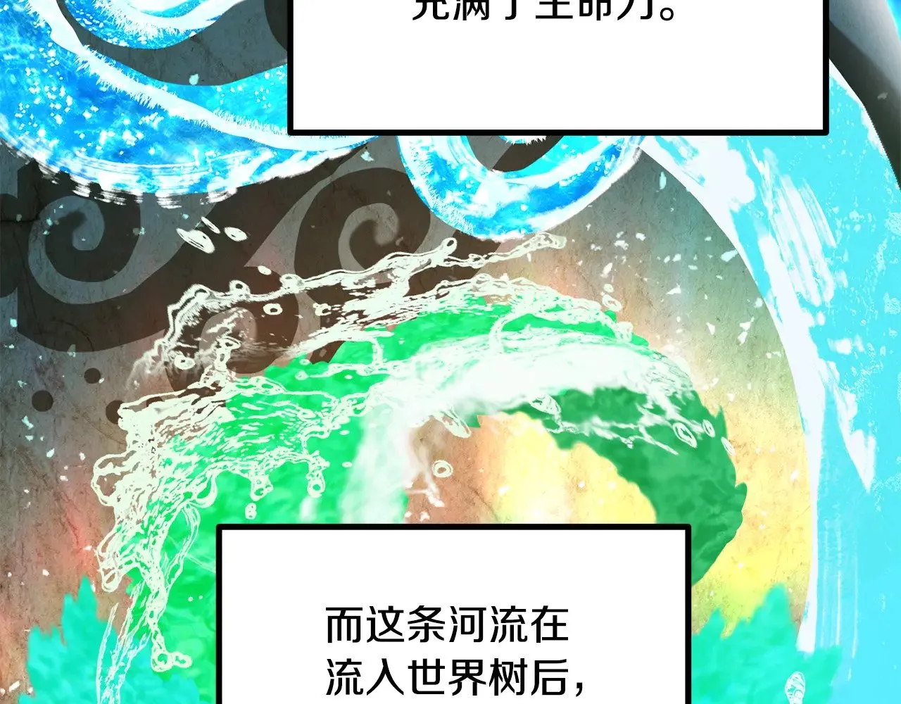 第216话 出师不利4