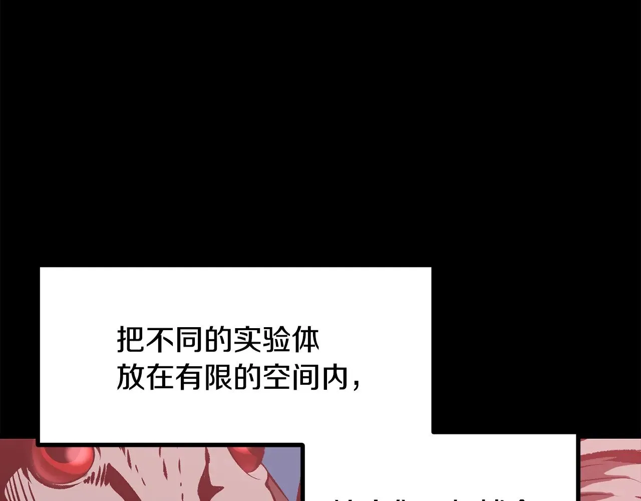 第211话 新的任务7