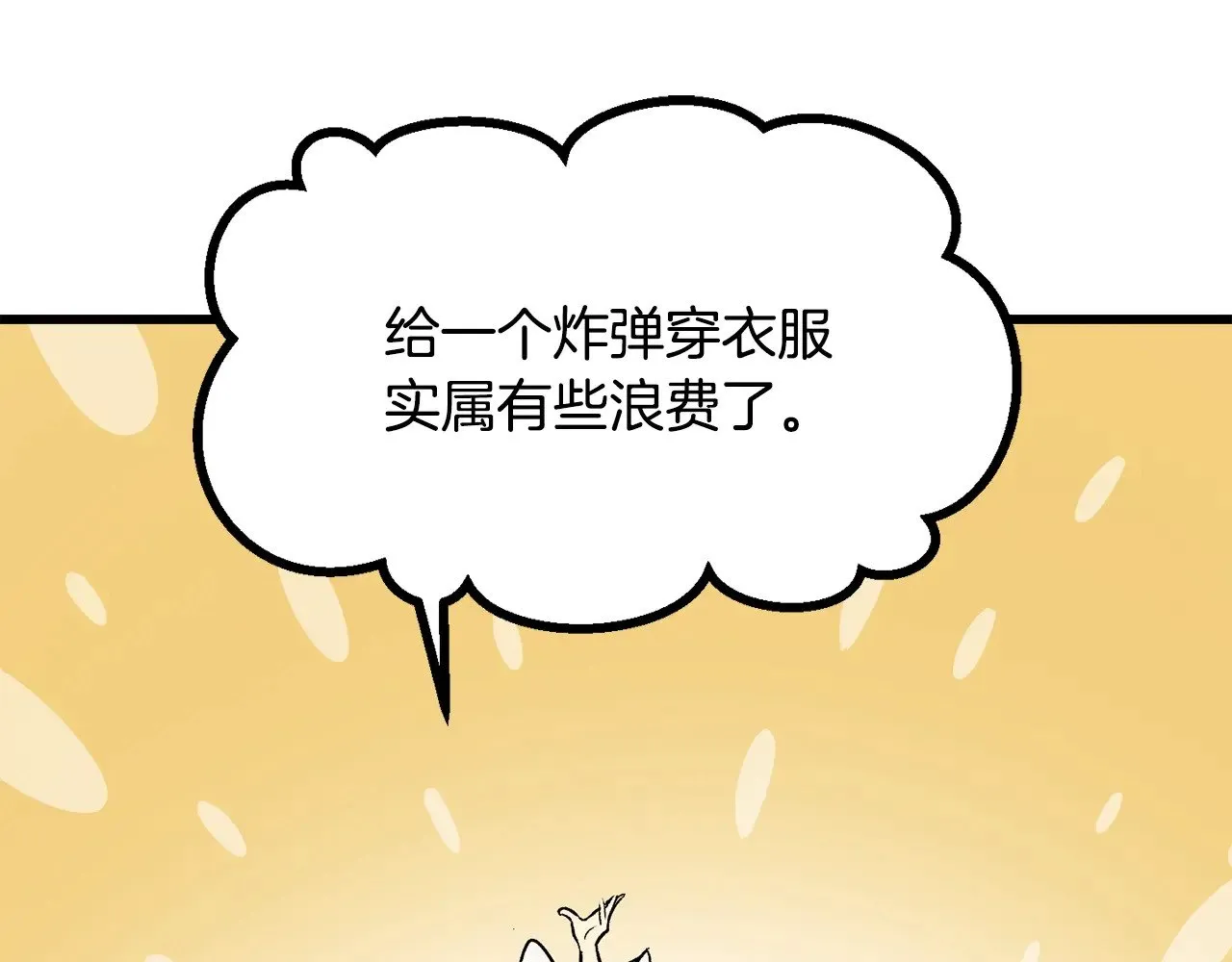 第214话 出征矮人王国51