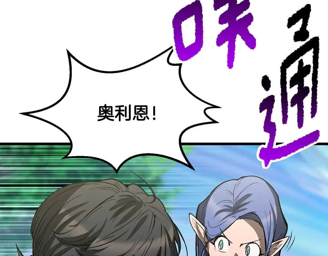 第216话 出师不利173