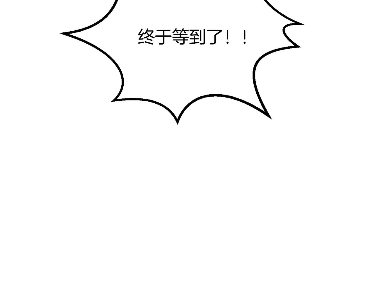 第202话 属于自己的战斗99