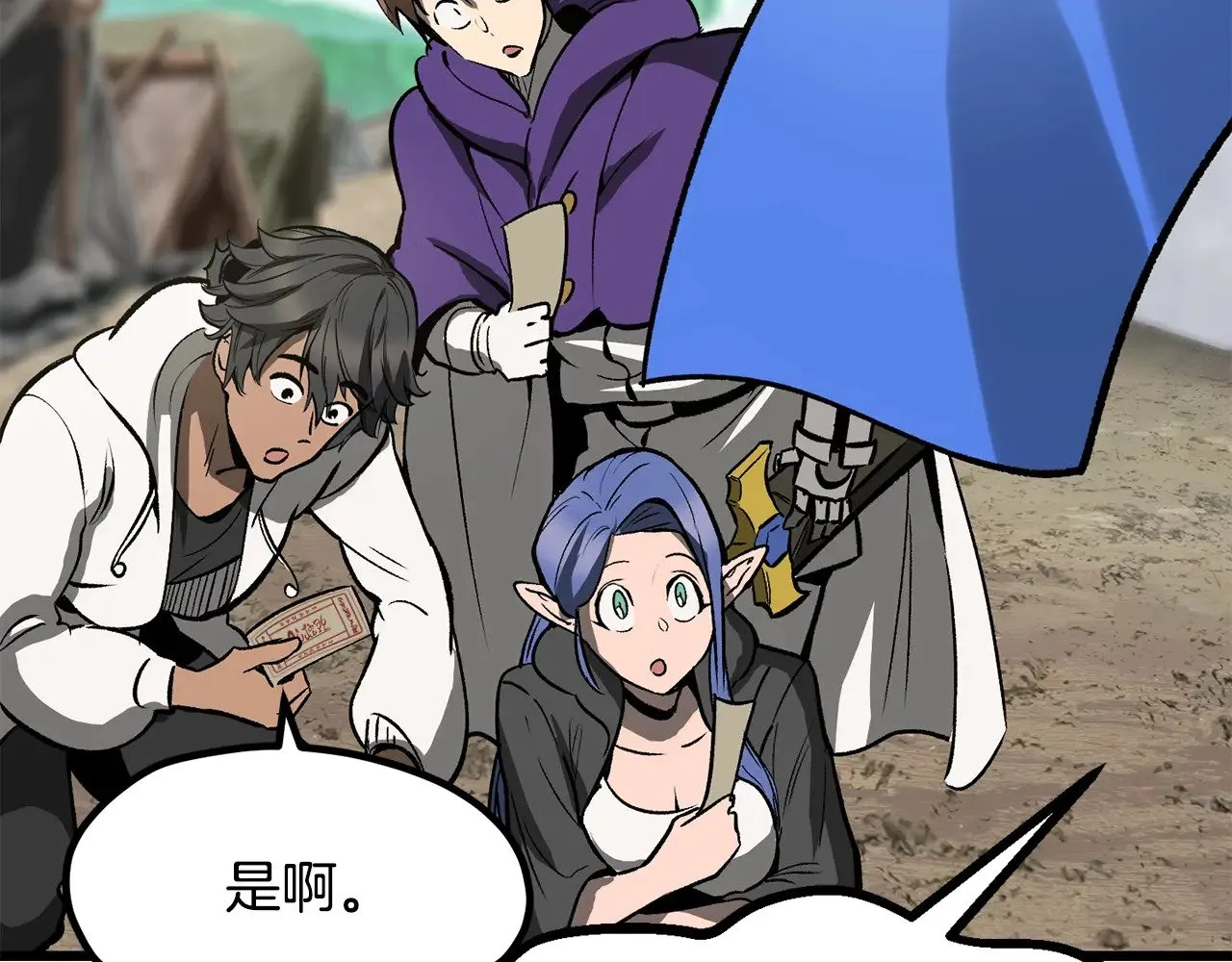 第216话 出师不利128