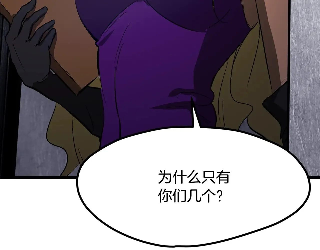 第213话 你是变态吗46