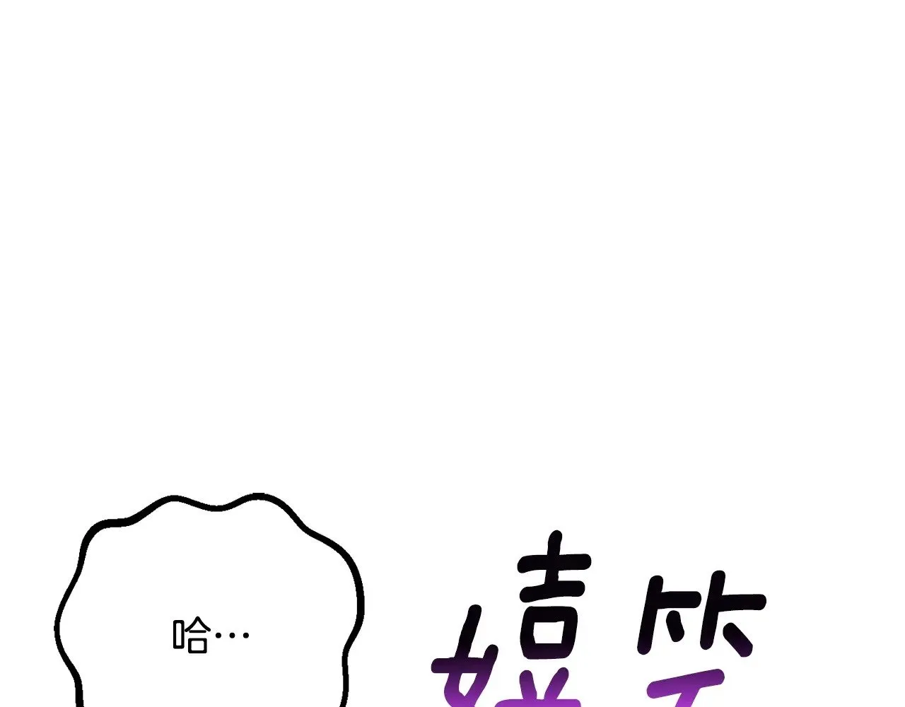 第213话 你是变态吗59