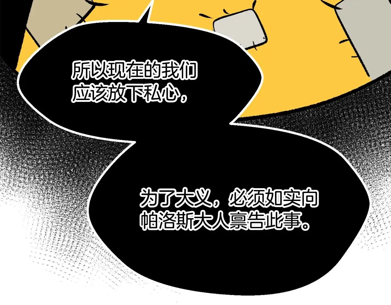 第213话 你是变态吗136