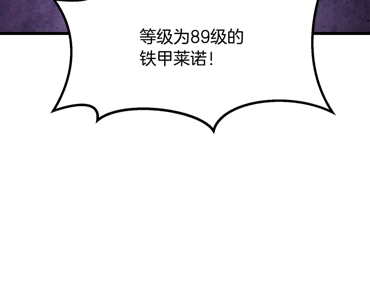 第213话 你是变态吗206