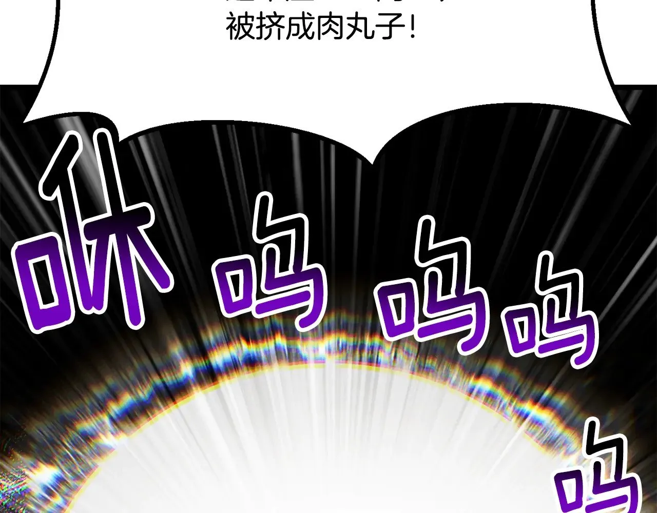 第207话 你低估我了184