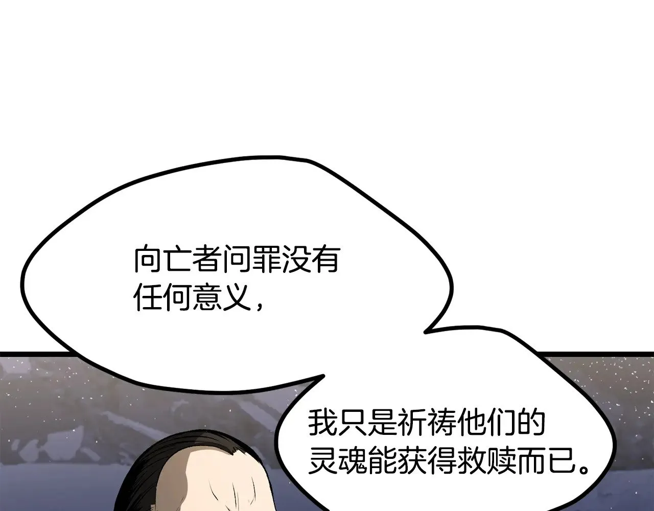 第210话 好久不见94