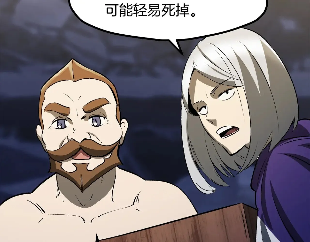 第210话 好久不见69