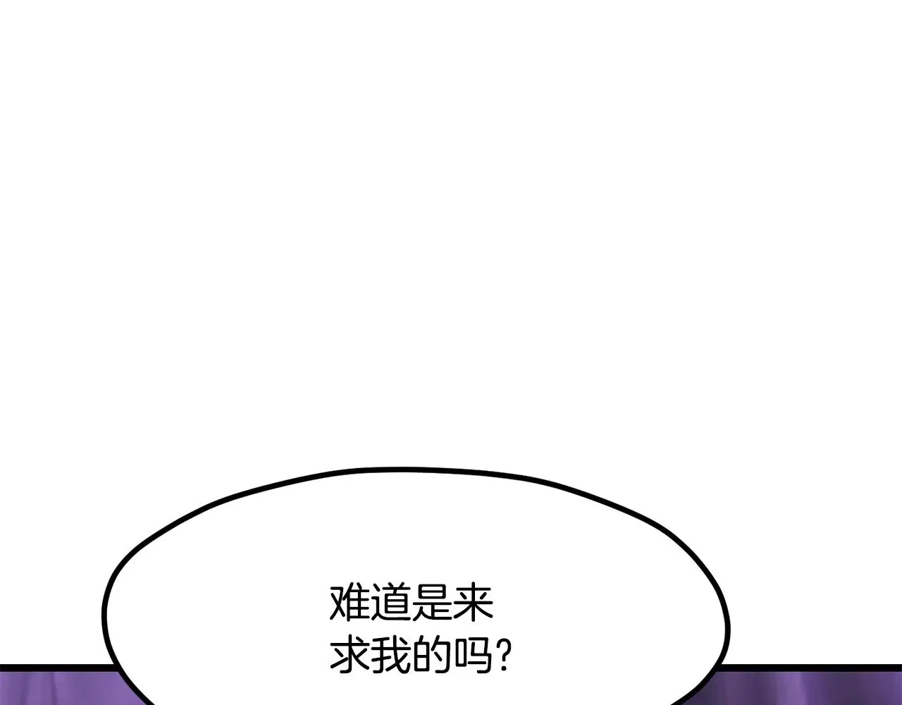 第212话 我将成为你们的神52