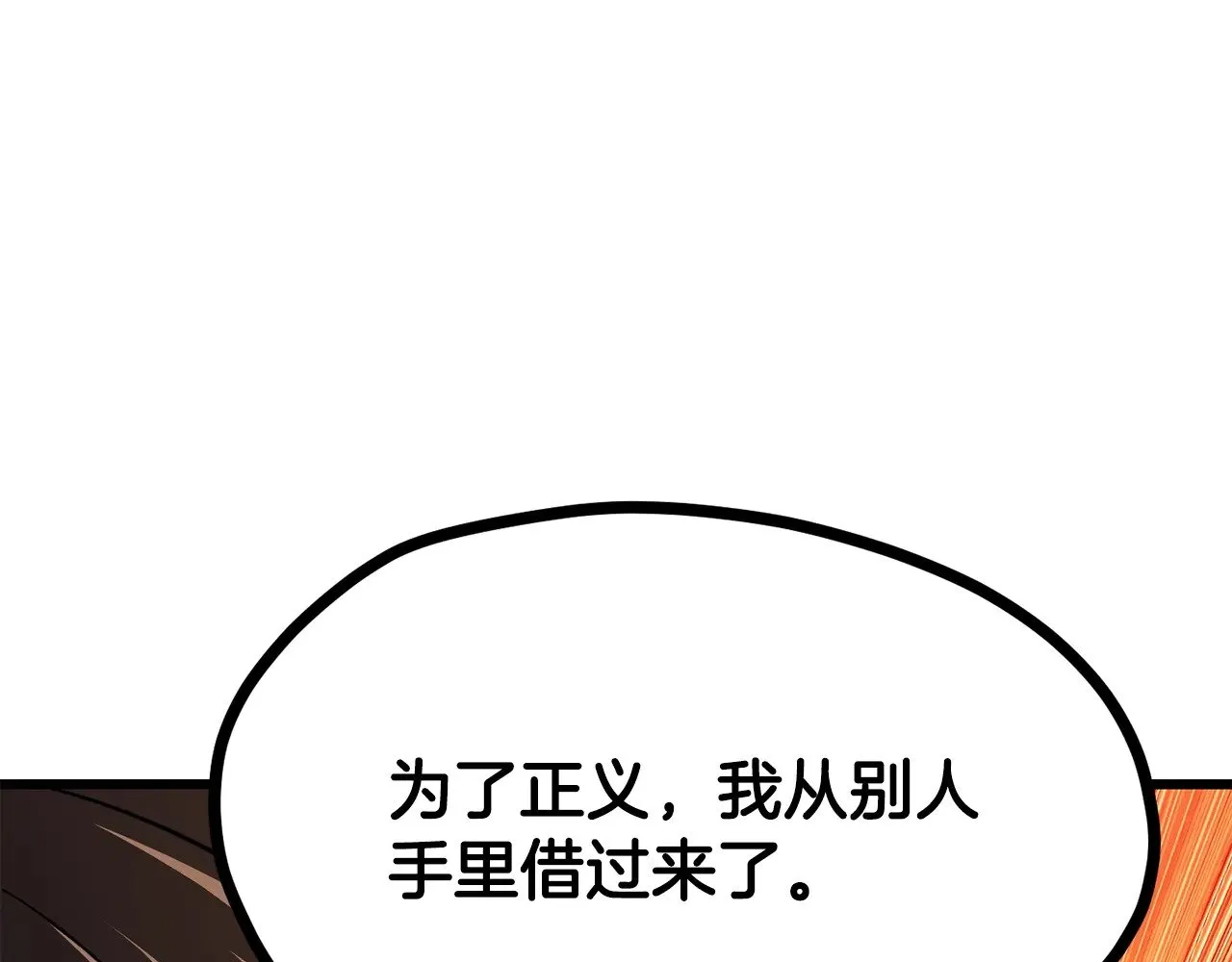 第216话 出师不利78
