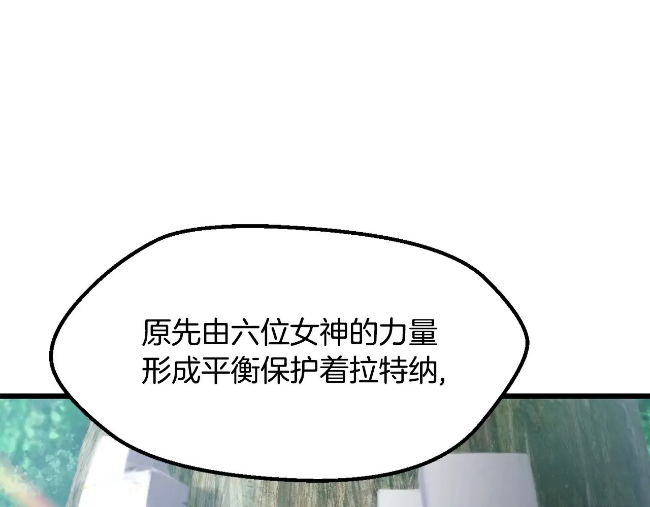 第212话 我将成为你们的神18