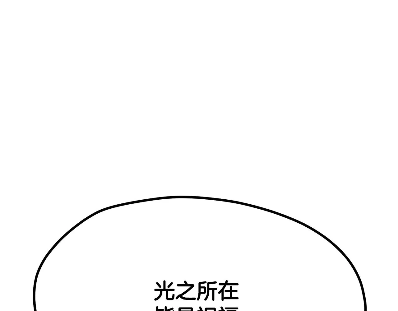 第205话 实力碾压149
