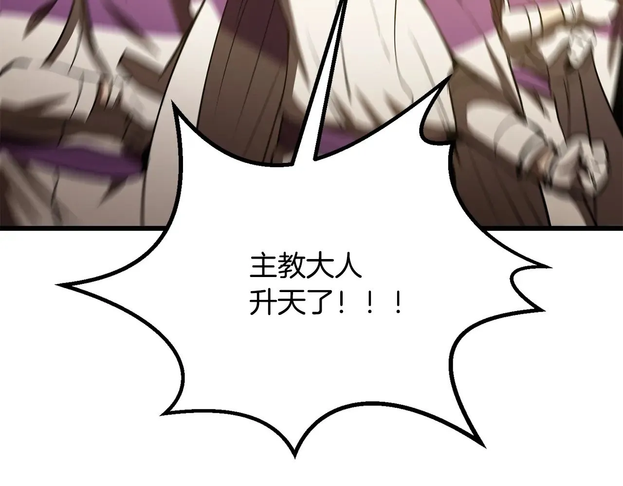第204话 恶魔再临78