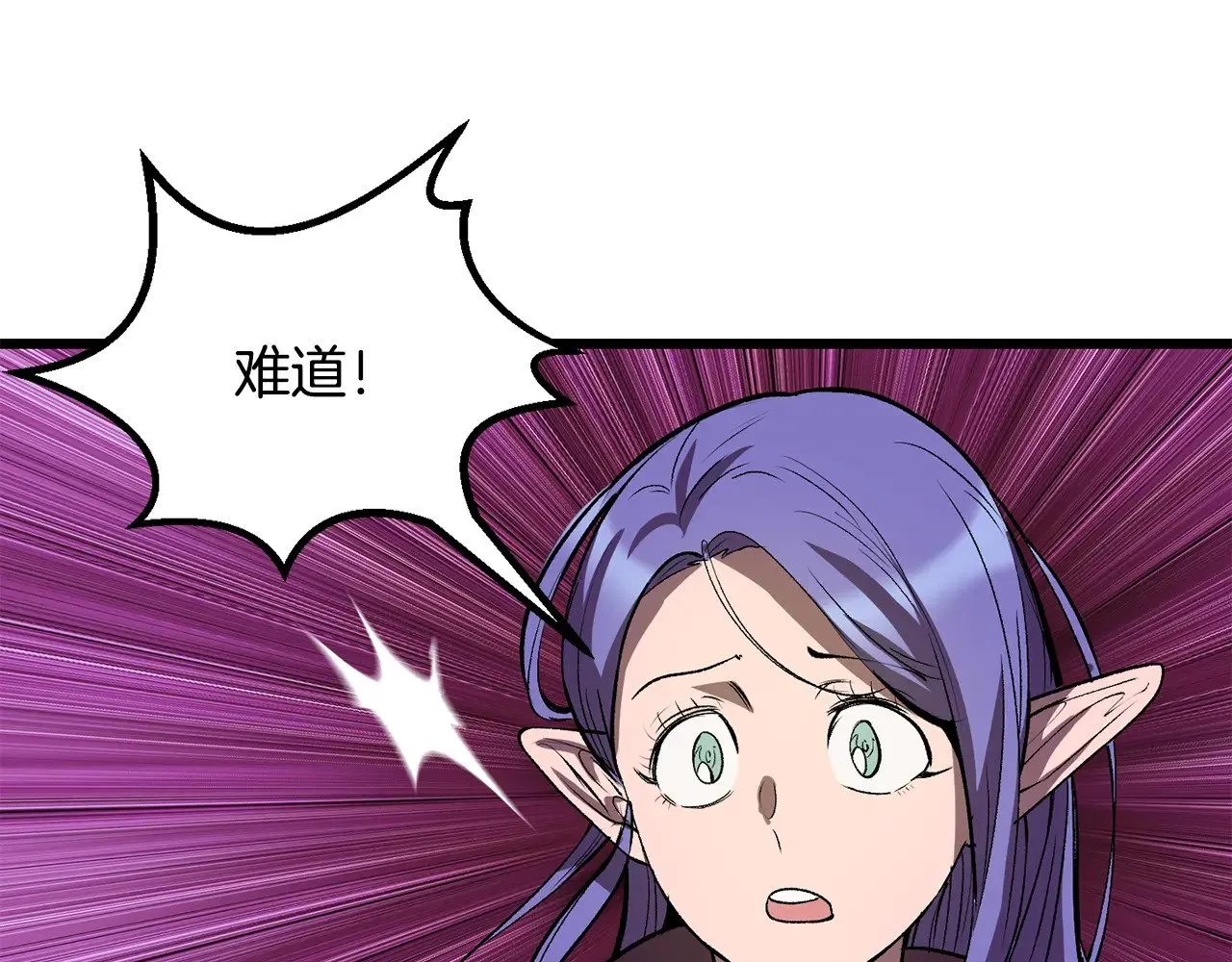 第217话 偶遇矮人王185