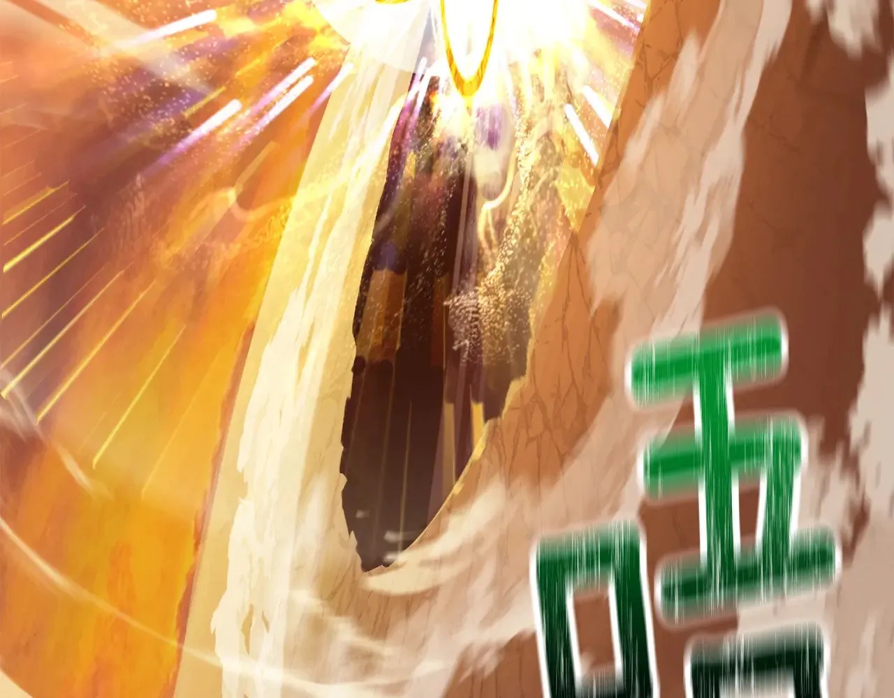 第206话 陷入空虚90