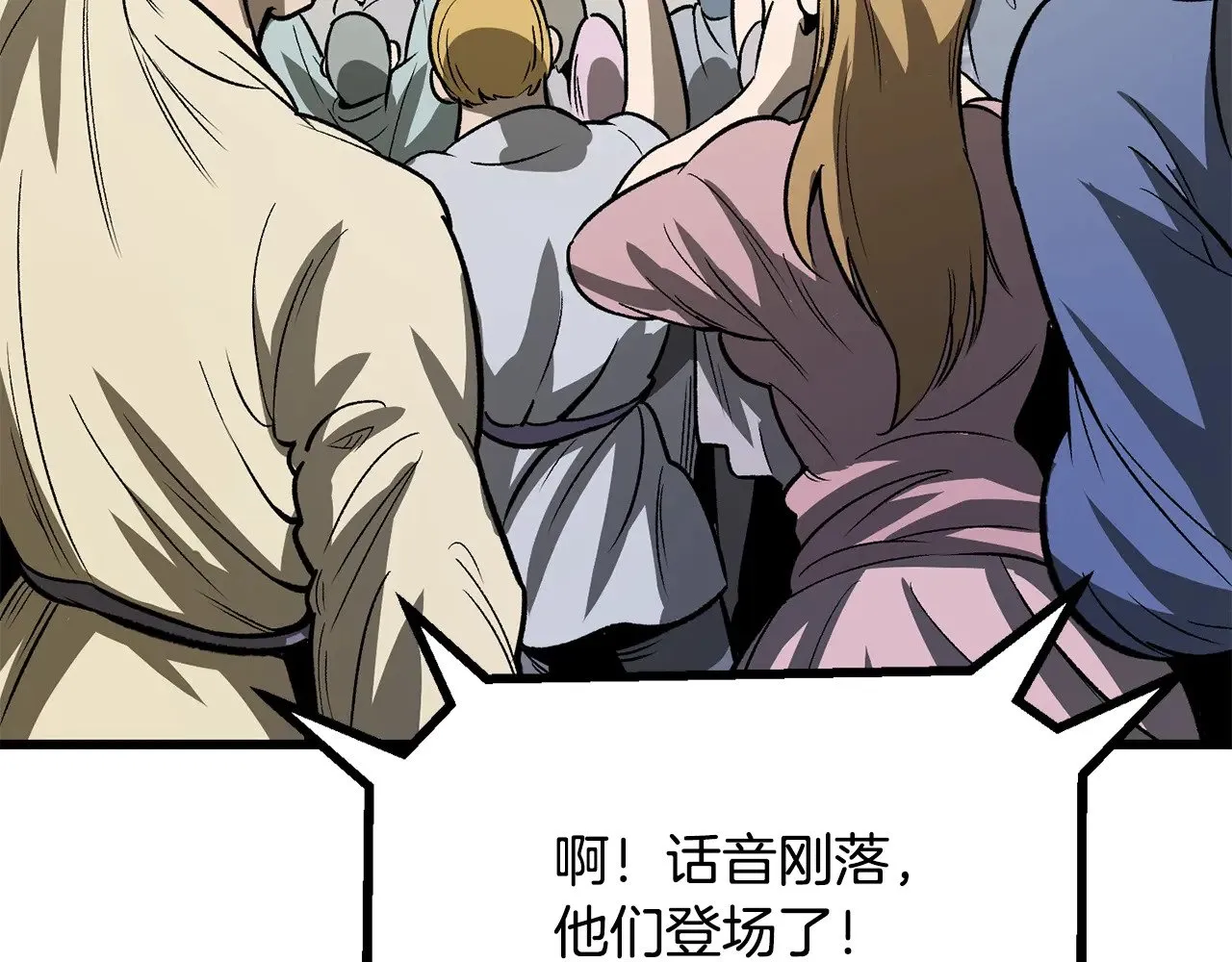 第214话 出征矮人王国152