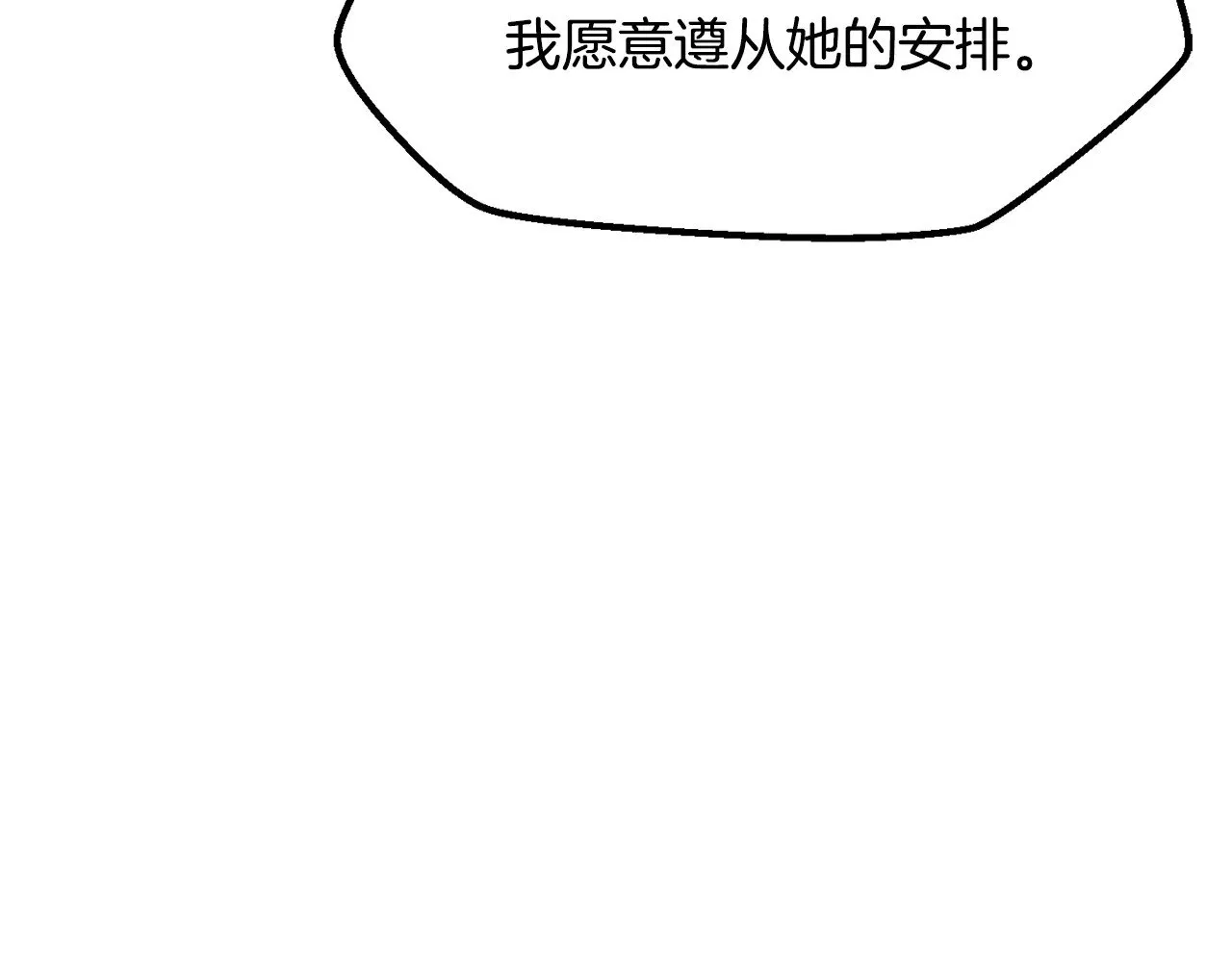 第212话 我将成为你们的神30