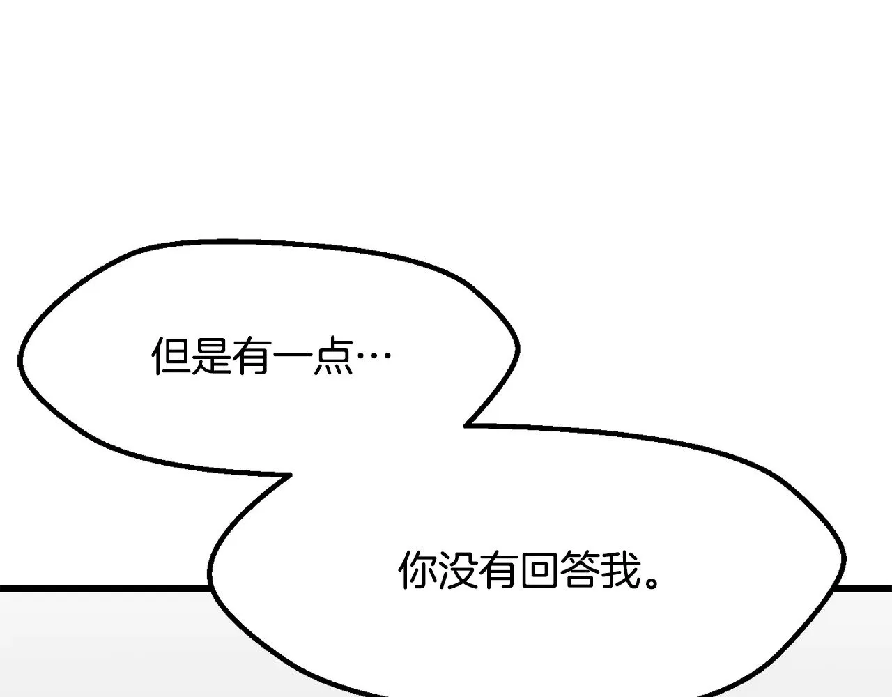 第207话 你低估我了149