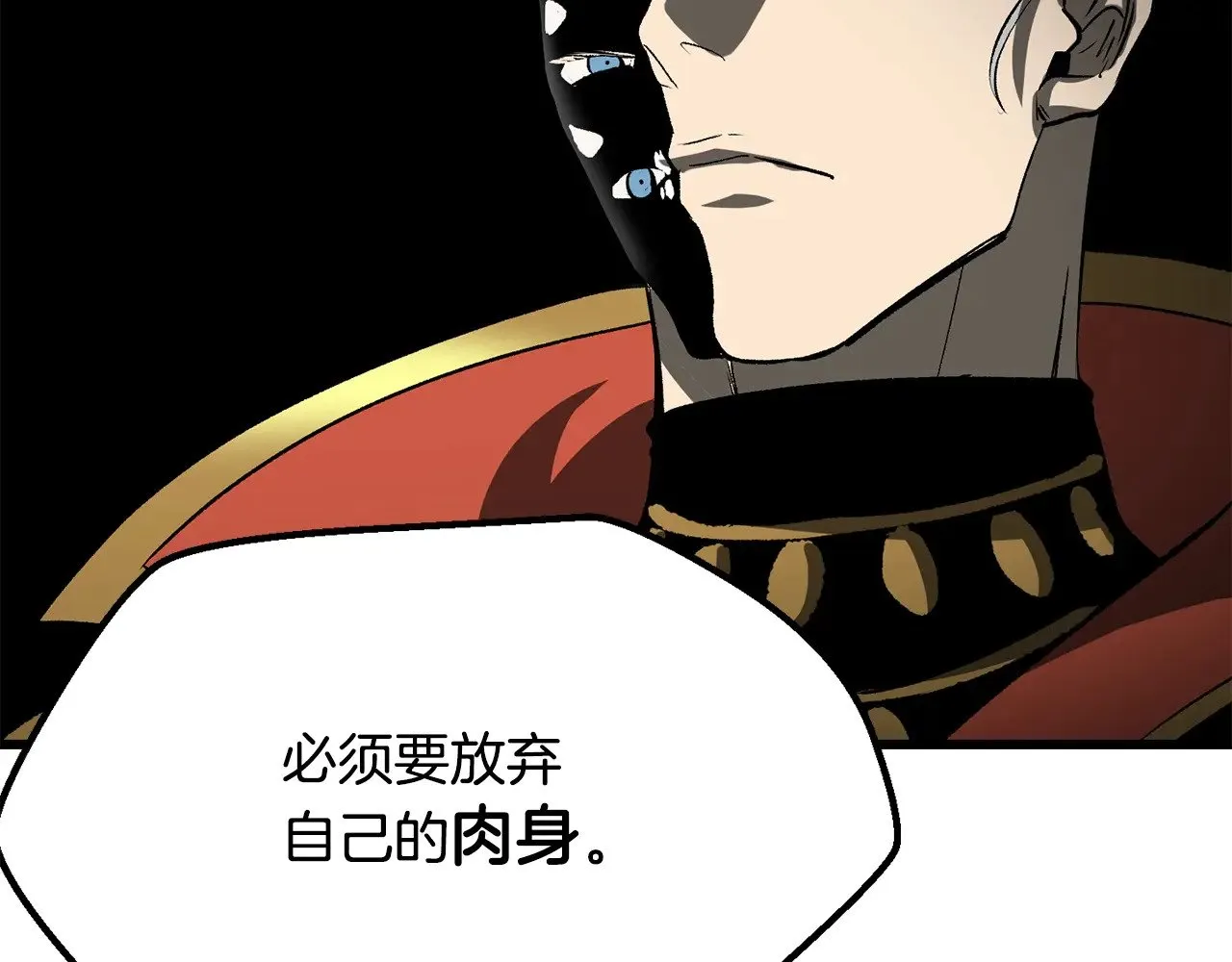 第212话 我将成为你们的神96