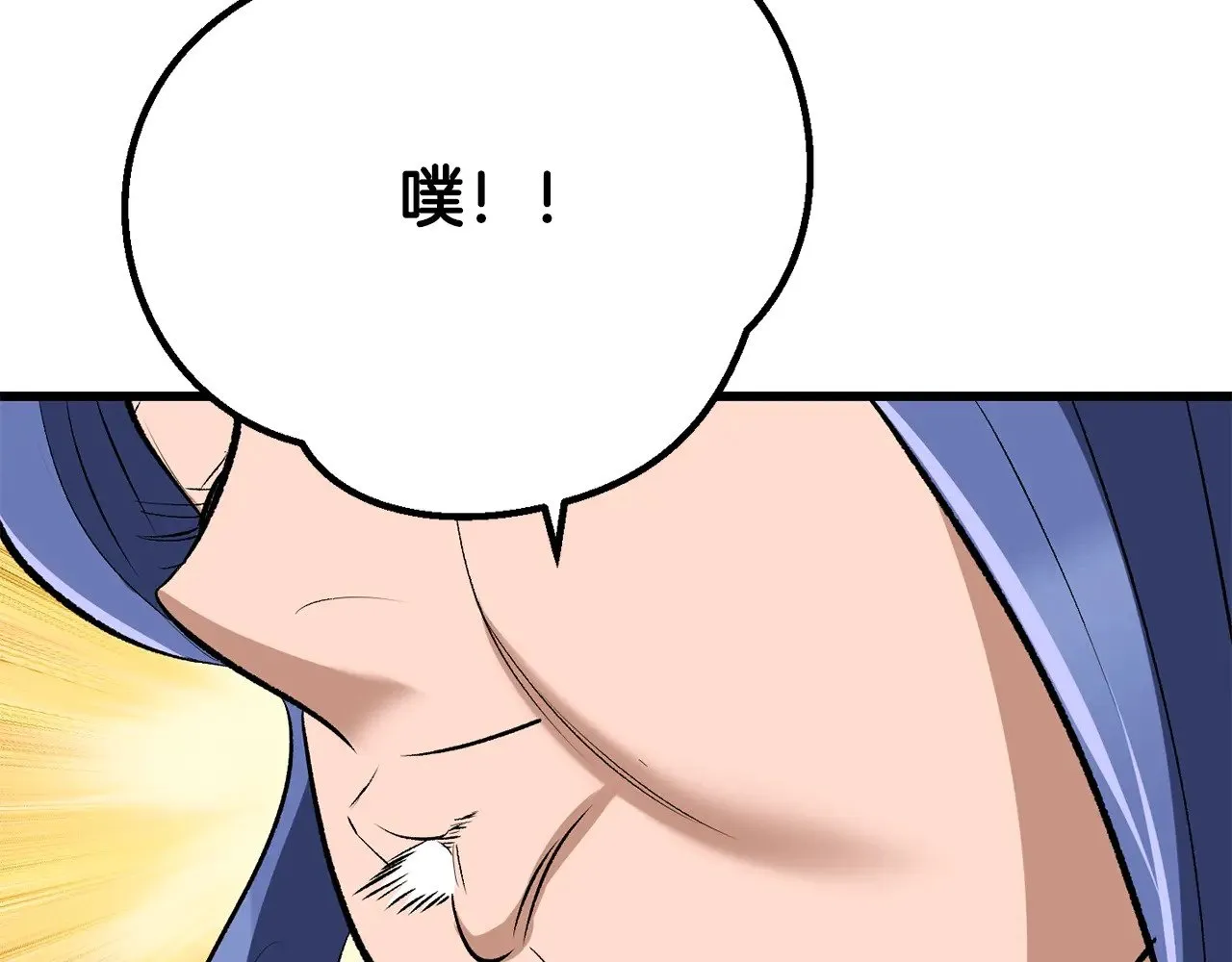 第207话 你低估我了211