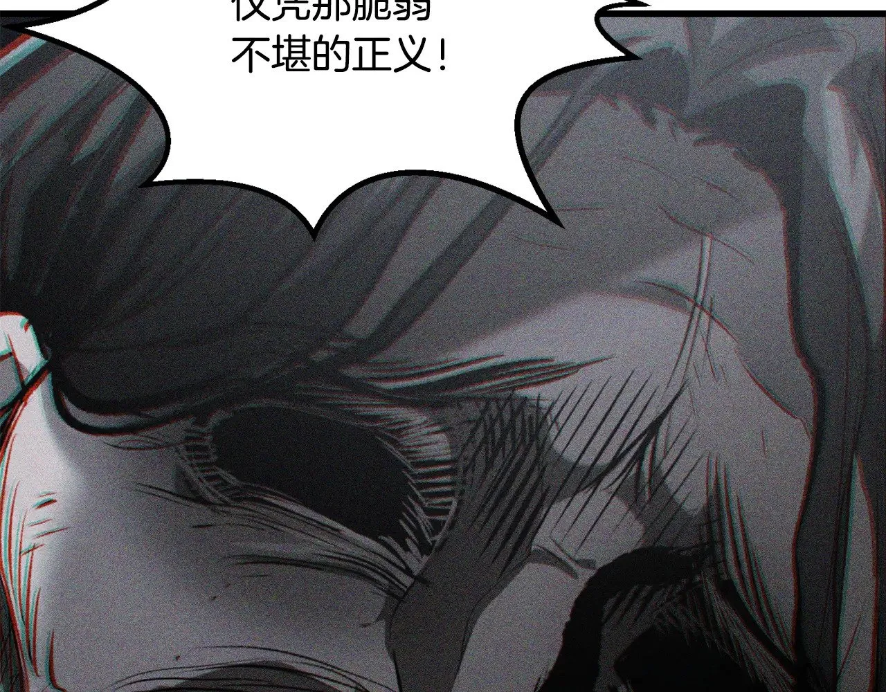 第203话 这个世界没有英雄141