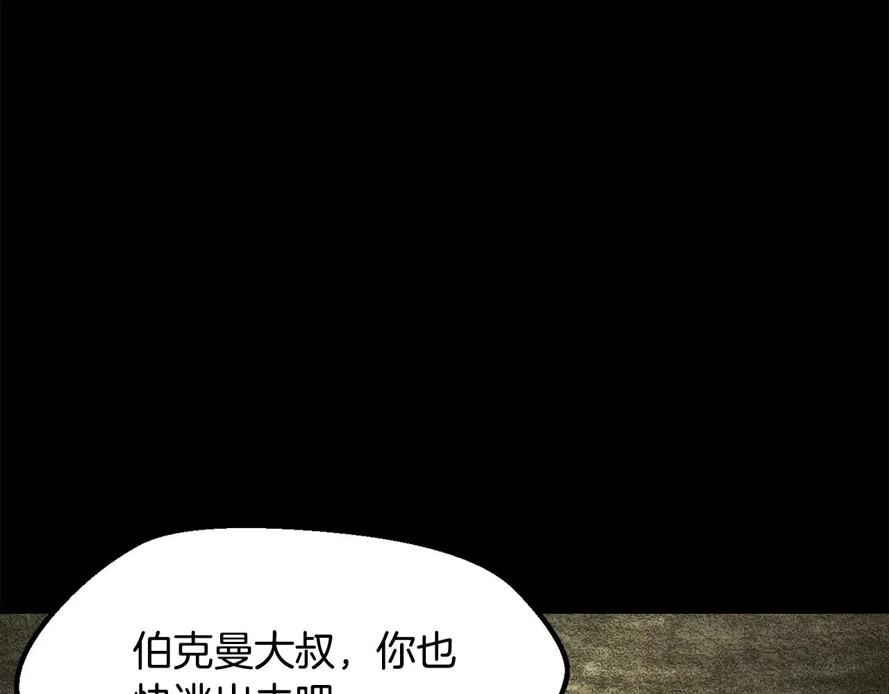第203话 这个世界没有英雄6