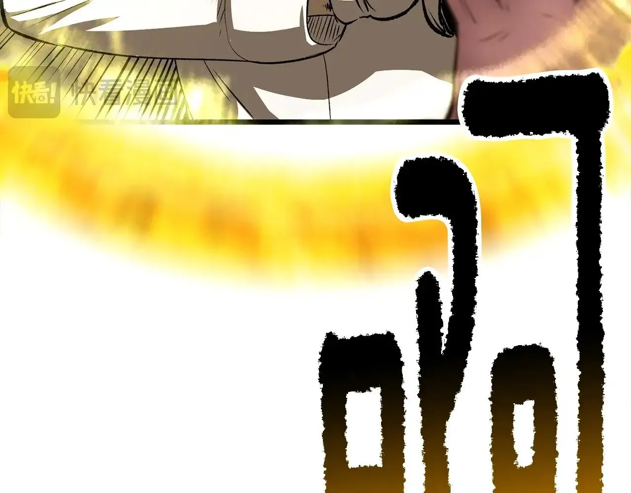 第204话 恶魔再临47