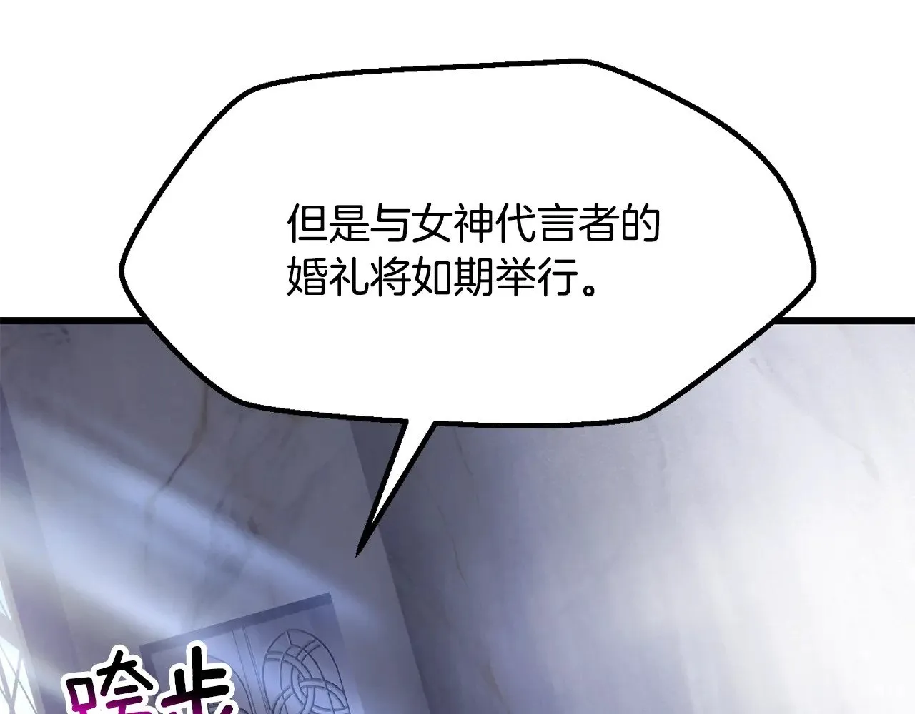 第215话 谁是猎人43