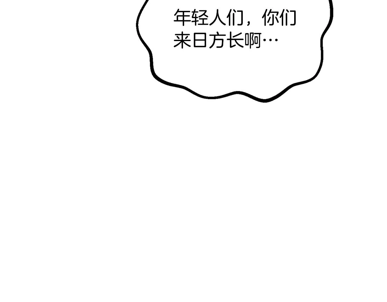 第216话 出师不利105