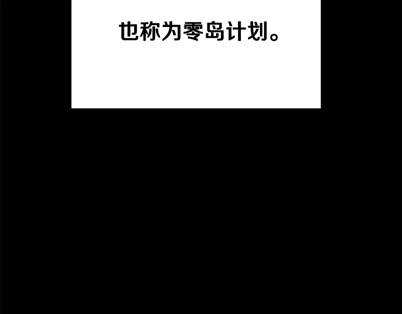 第211话 新的任务6