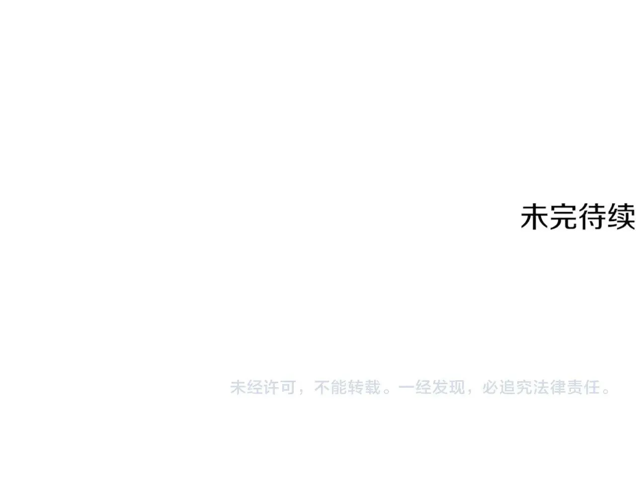 第218话 惊现魔术师270