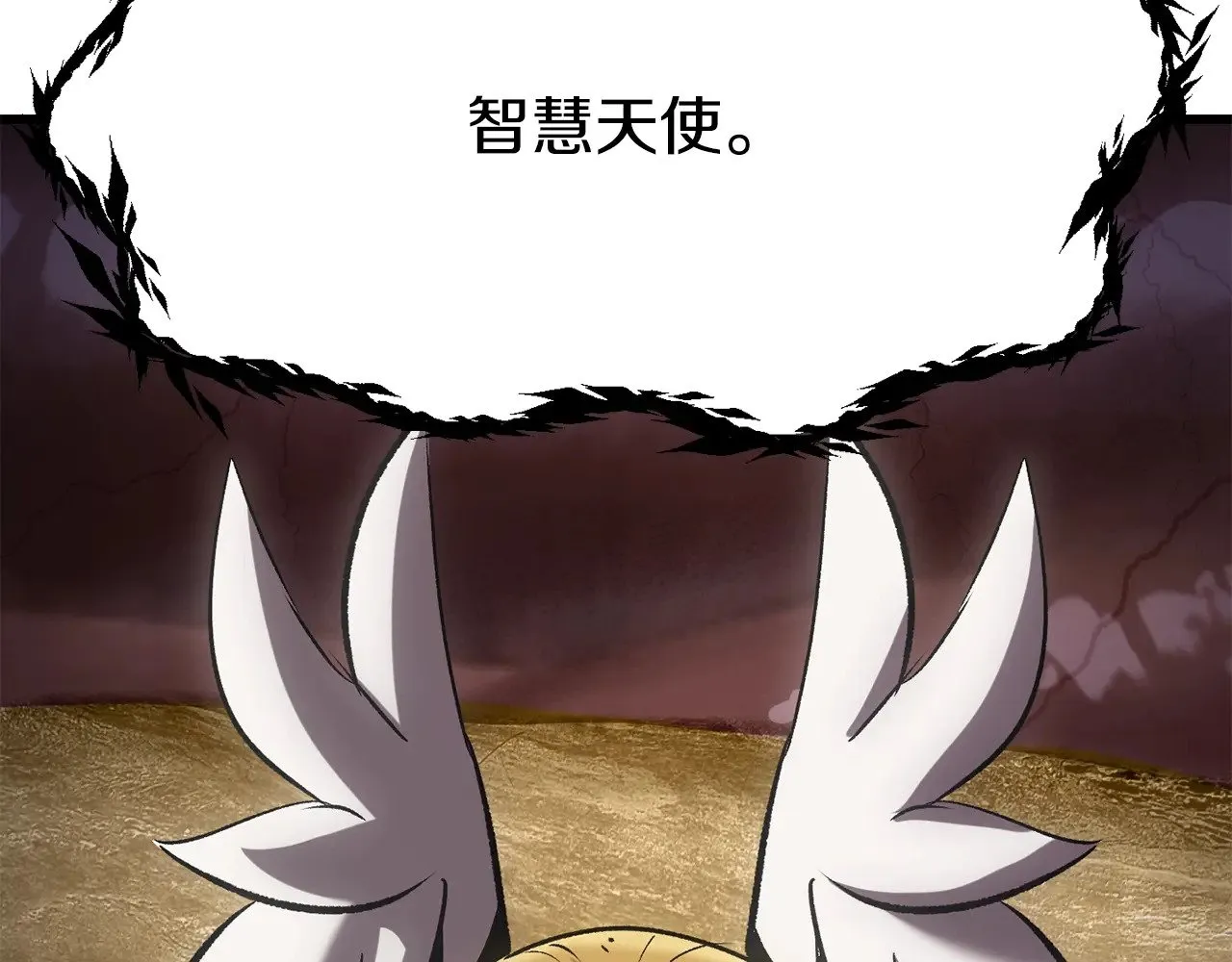 第207话 你低估我了115