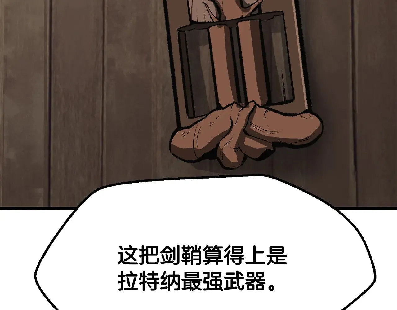 第217话 偶遇矮人王114