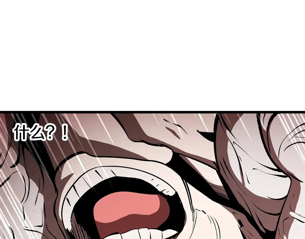 第208话 不自量力226