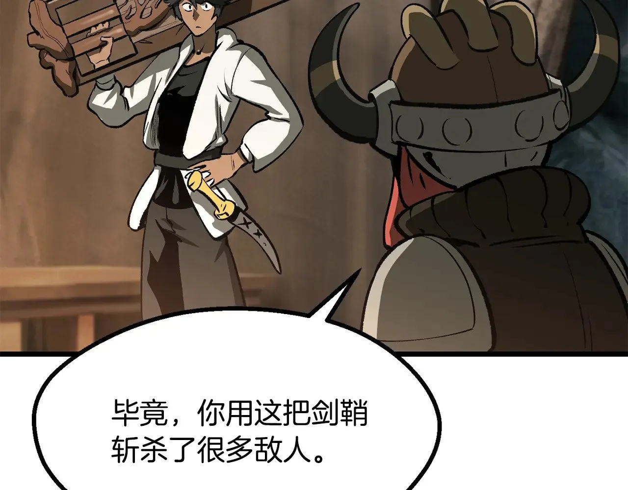第217话 偶遇矮人王145