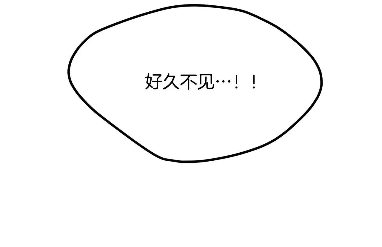 第210话 好久不见225