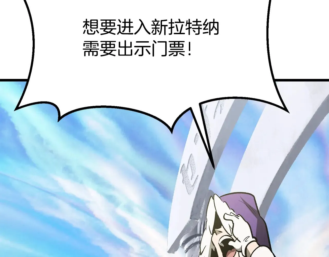 第216话 出师不利37