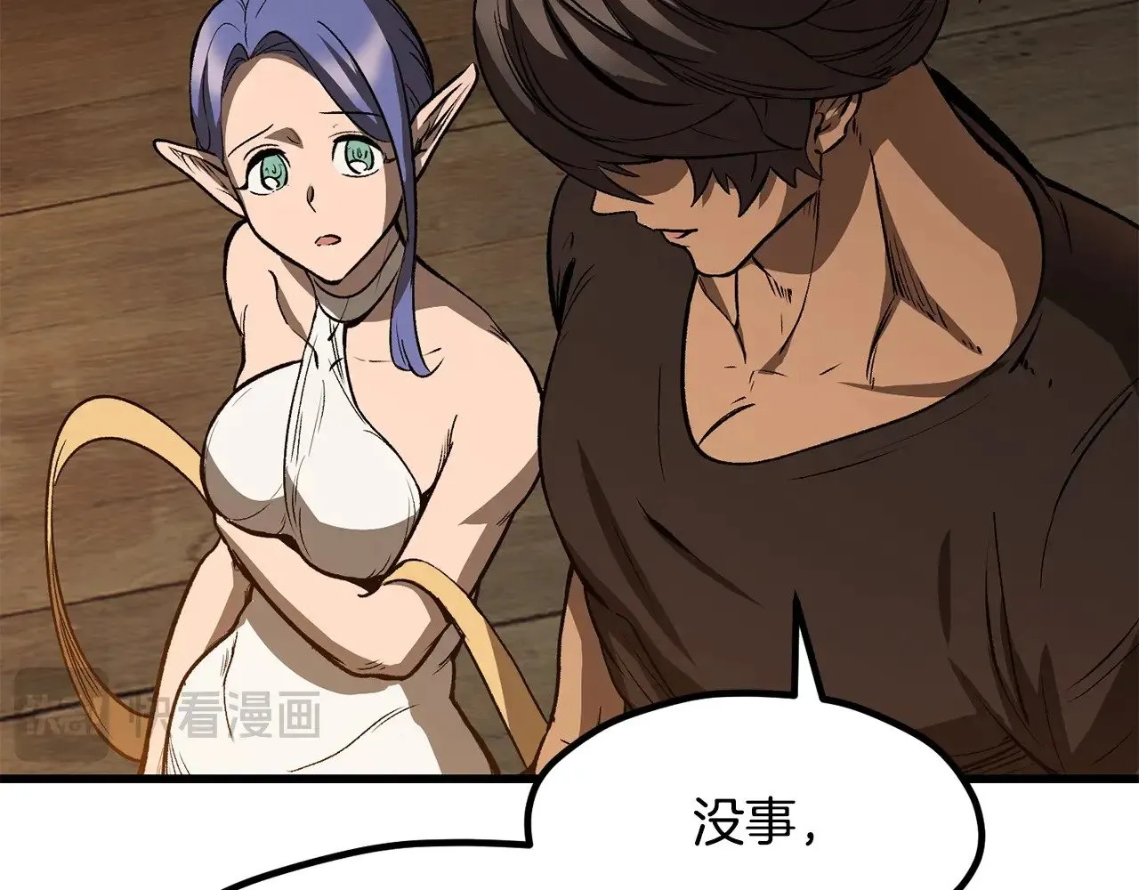 第214话 出征矮人王国119