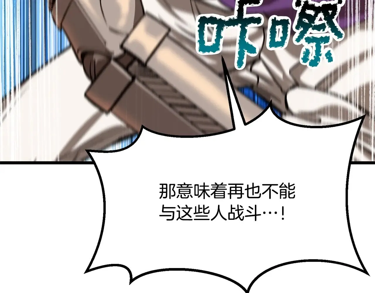 第204话 恶魔再临192