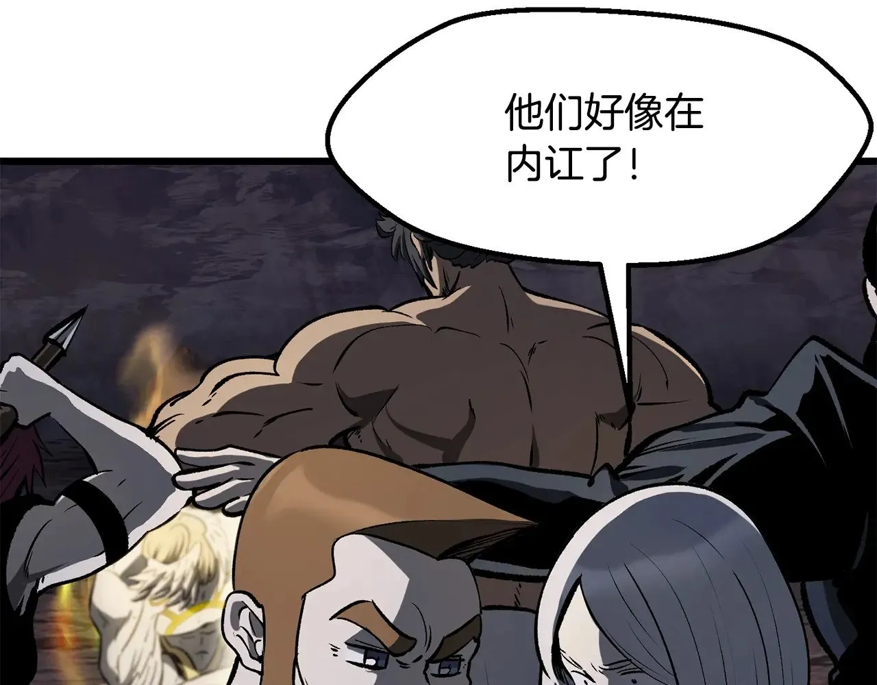 第211话 新的任务96